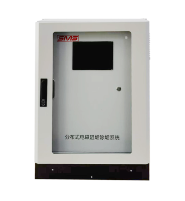 SMS-E-A008