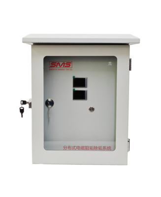 SMS-E-A004