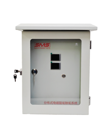 SMS-E-A004